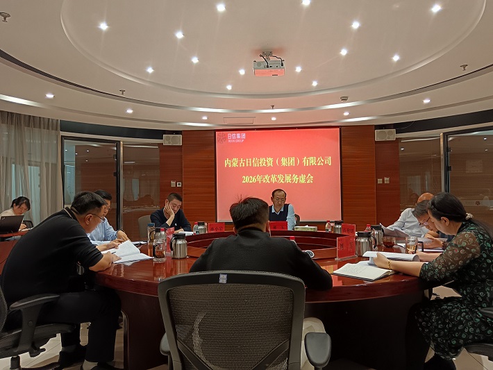 1767756723122777.jpg 微信图片_20260107112326_242_521.jpg